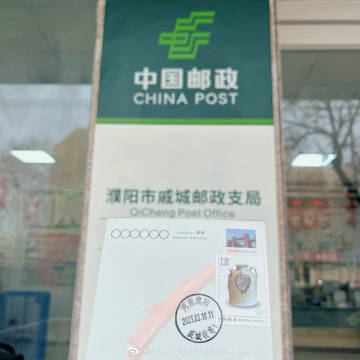 BabyPig的Postbox