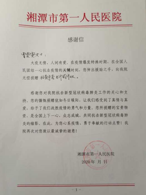 湖南农业大学新闻网-学院纵横